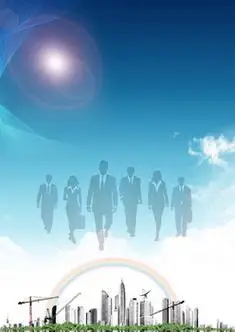 国际速运