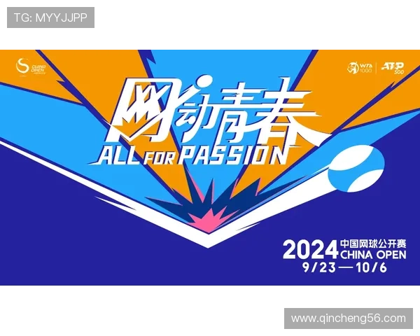 体育联赛宣传口号（体育赛事宣传标语）sports