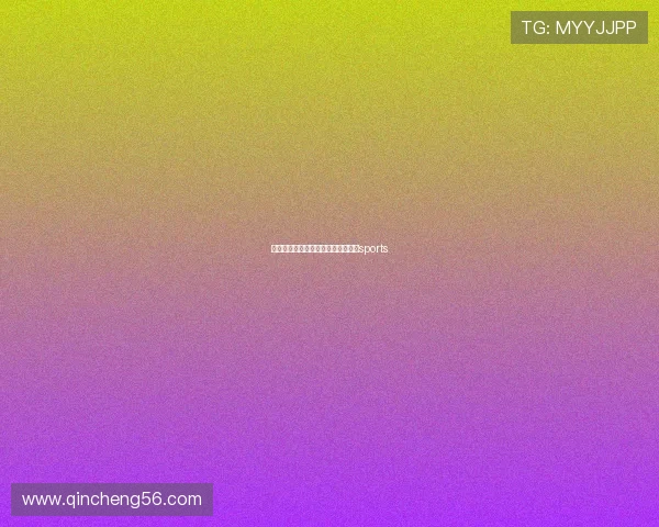 吉林足球赛事（吉林足球赛事官网）sports